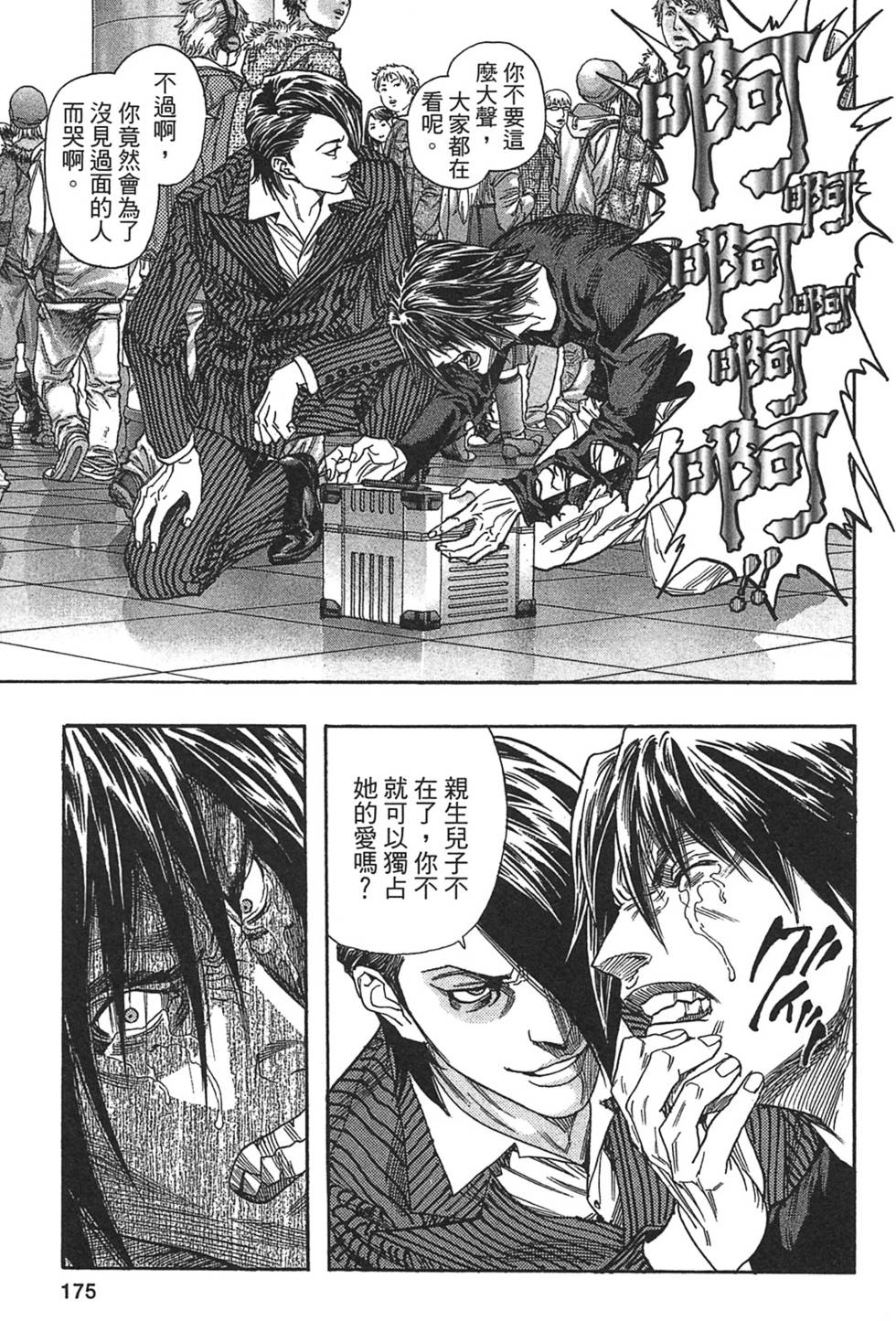 第168页