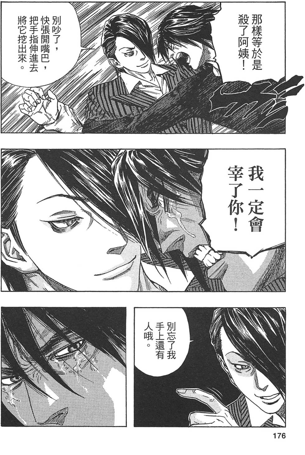 第169页