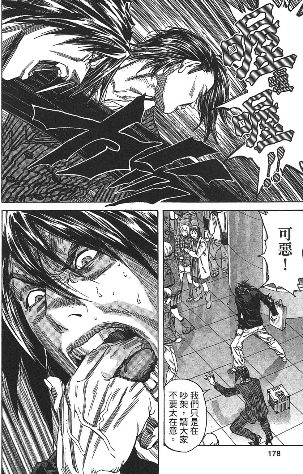 第171页