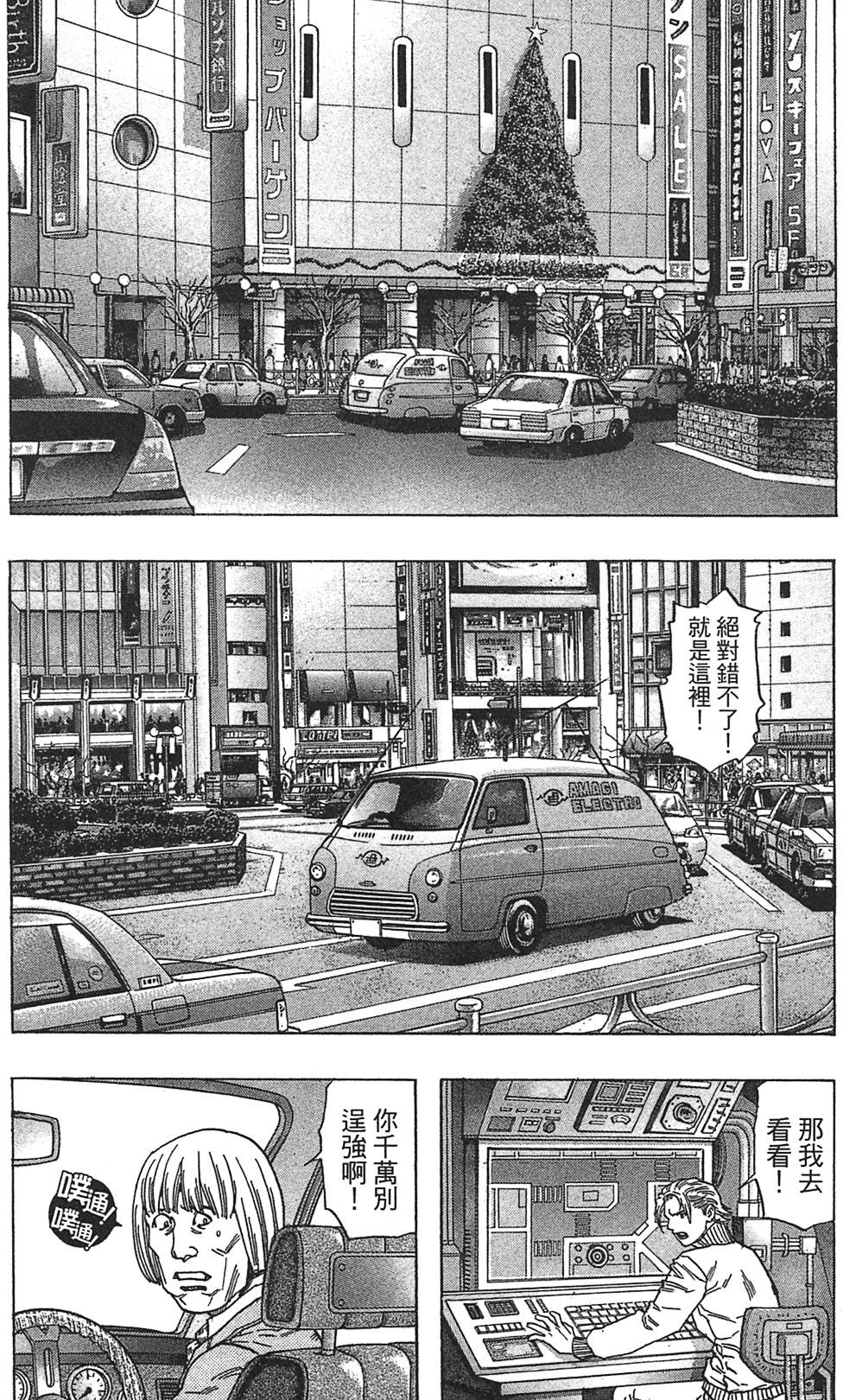 第172页