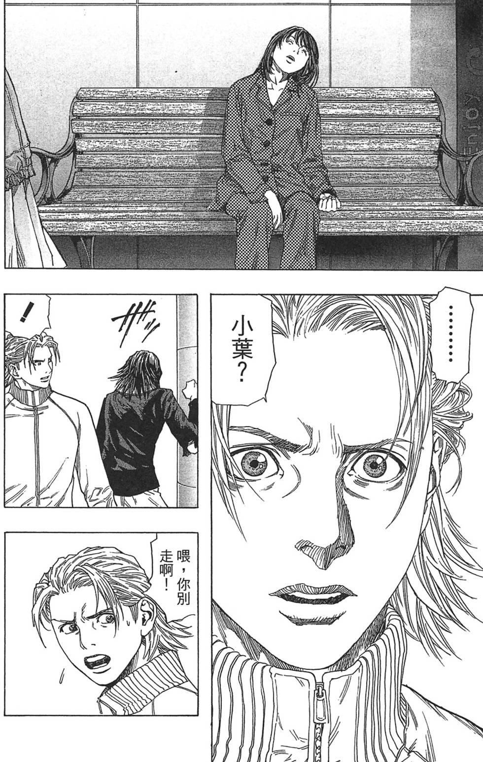 第175页