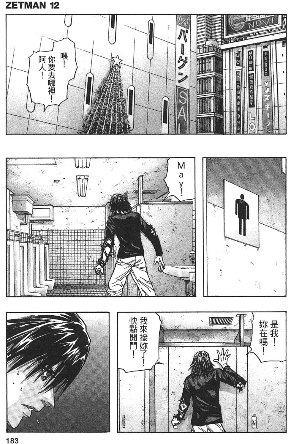 第176页