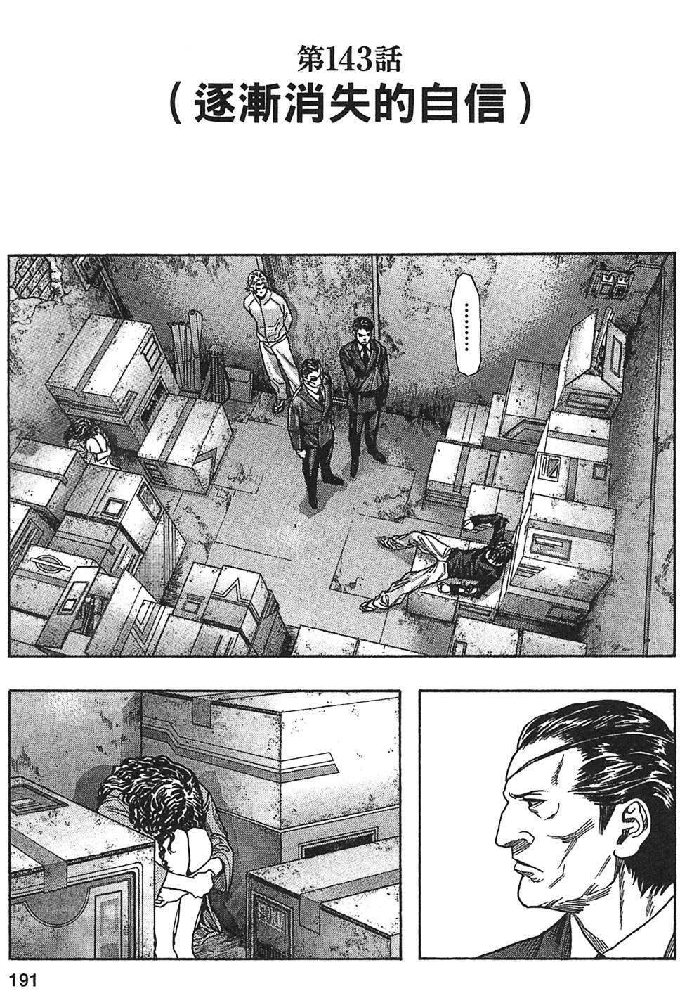 第184页