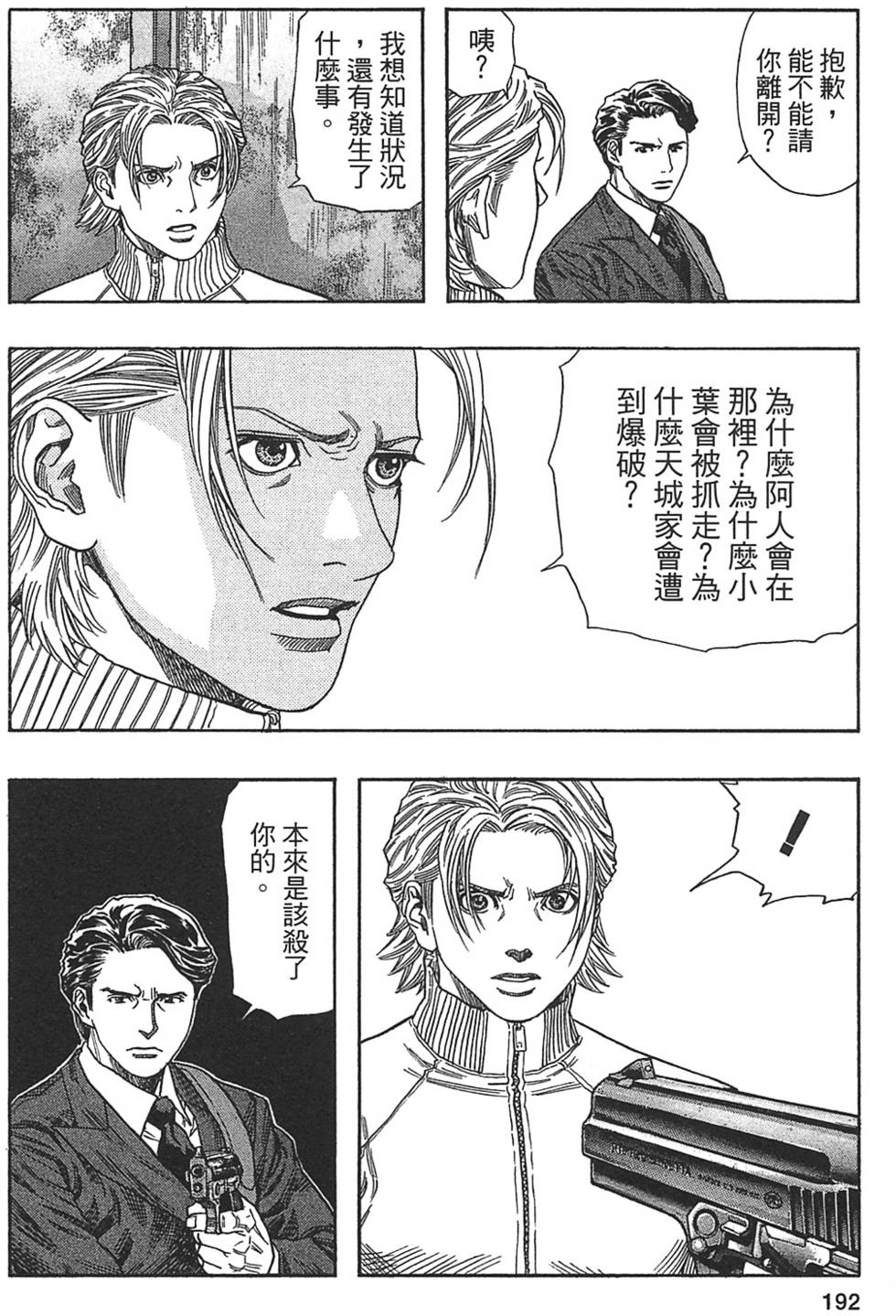 第185页
