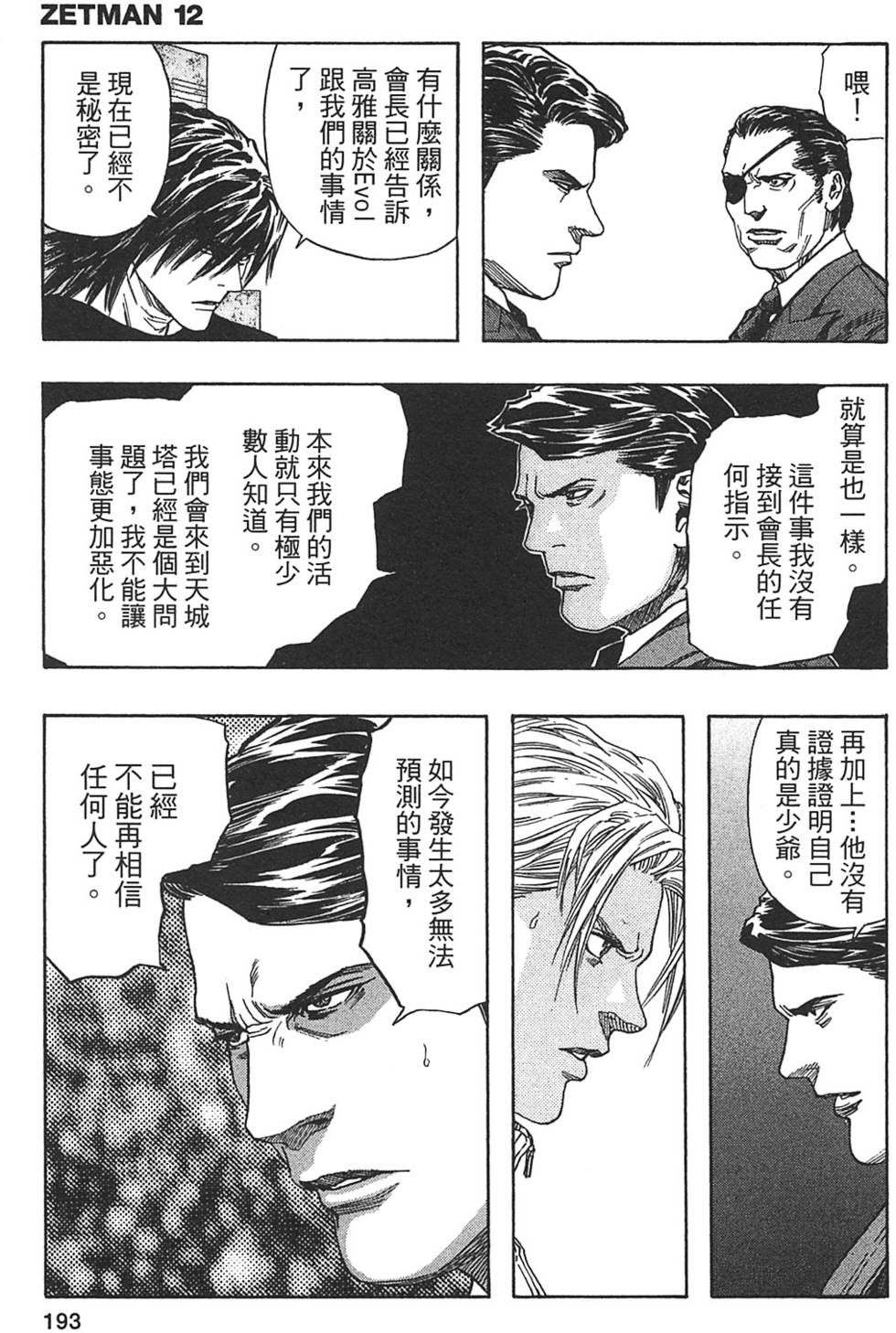 第186页