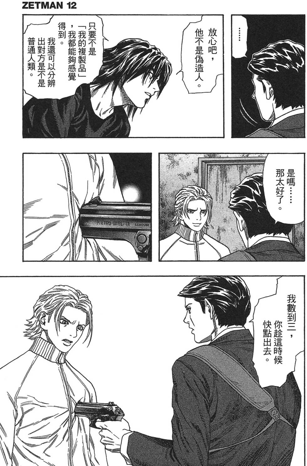 第188页