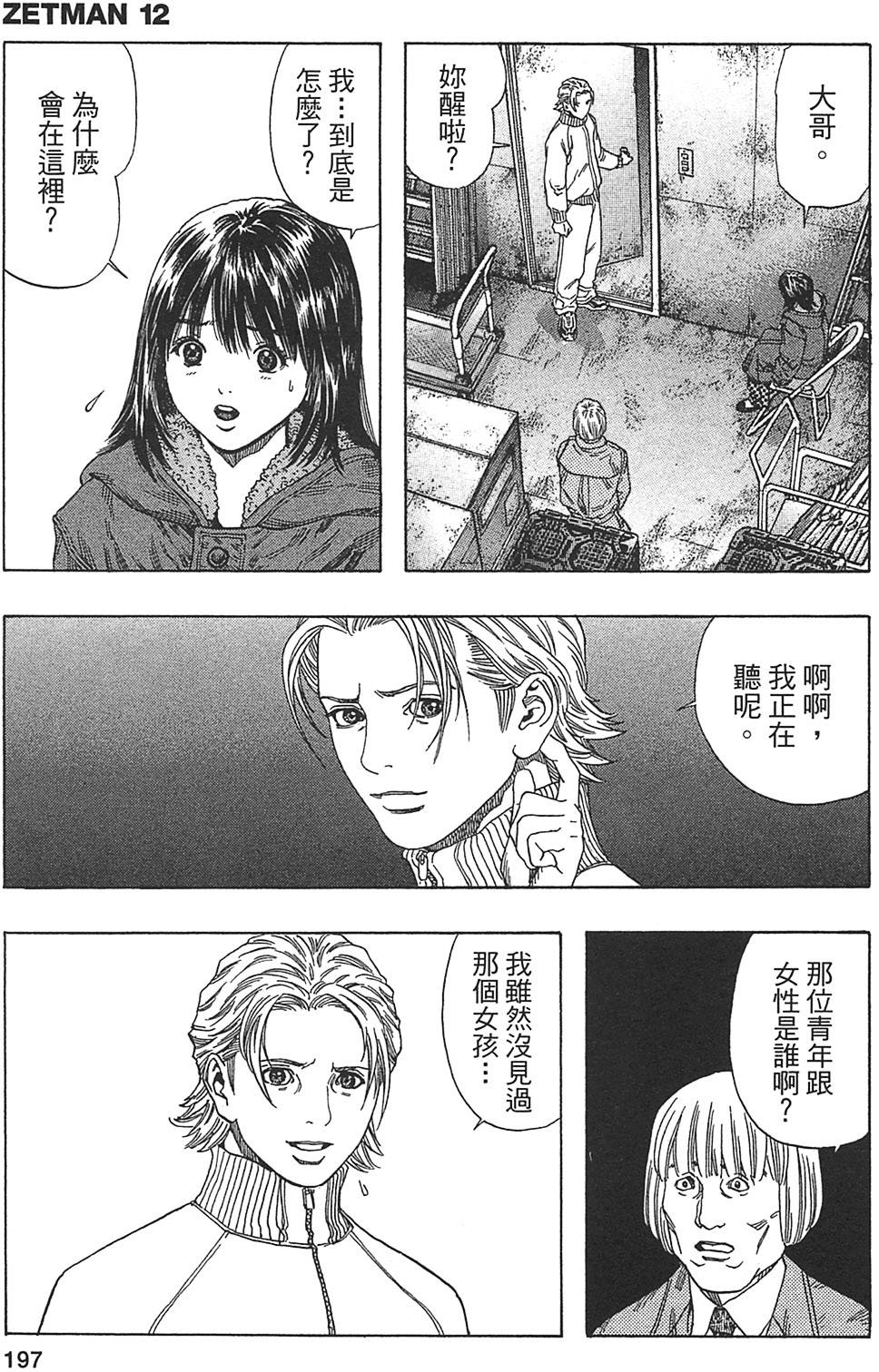 第190页