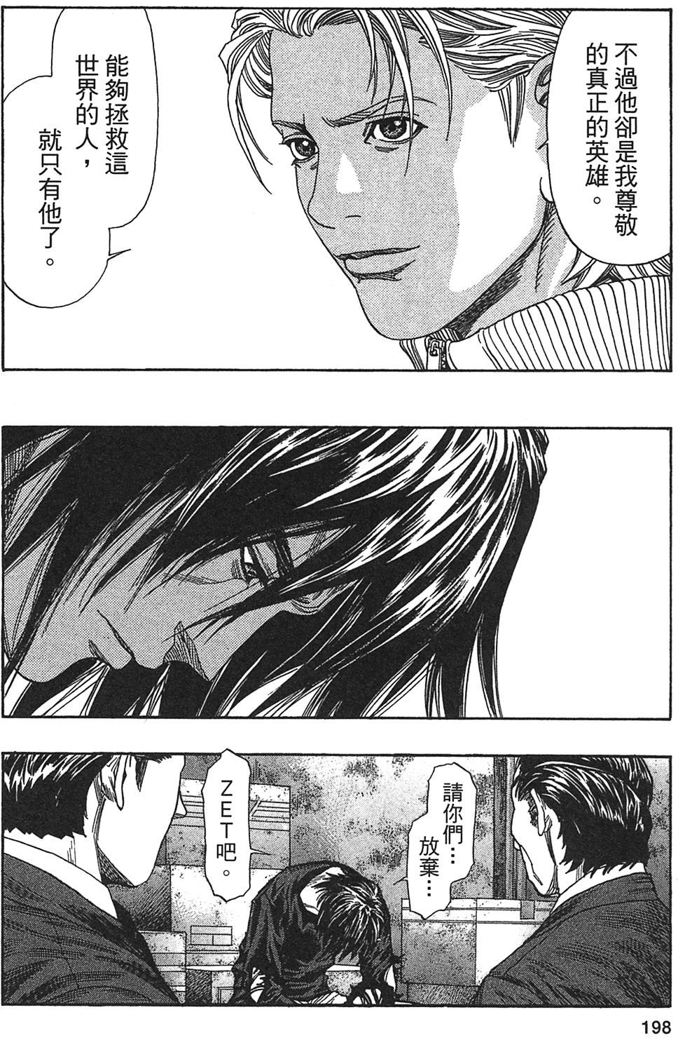 第191页