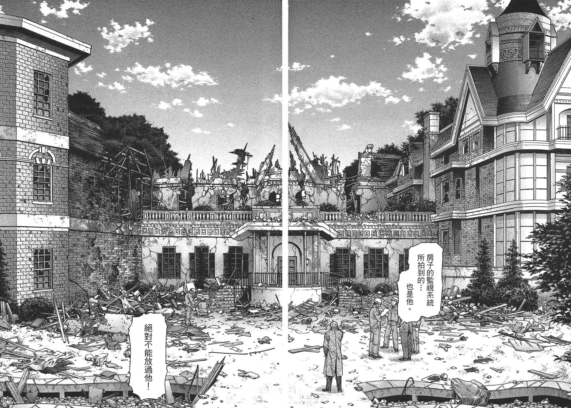 第193页