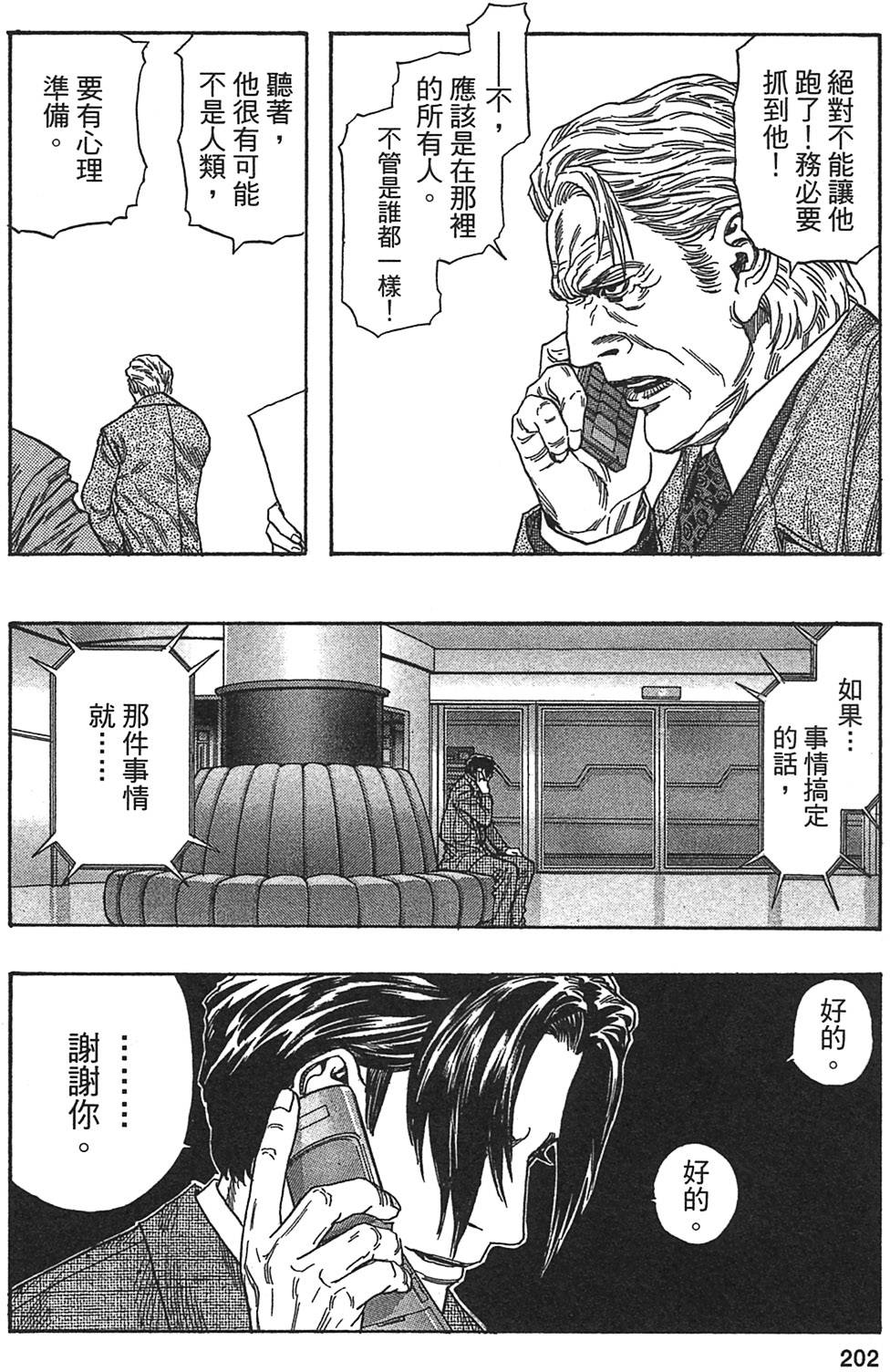 第194页