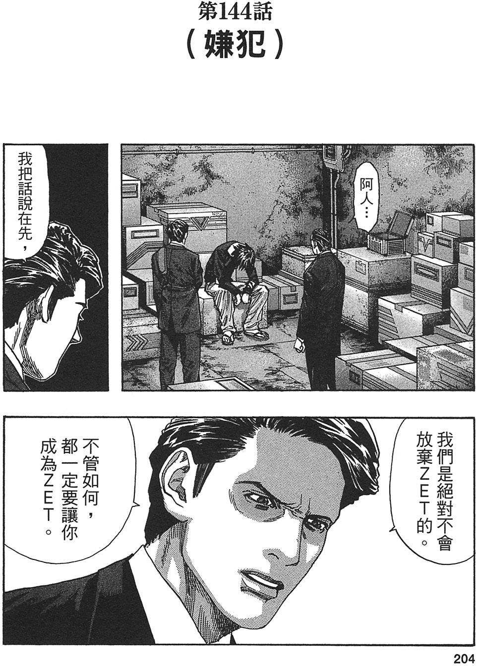 第196页