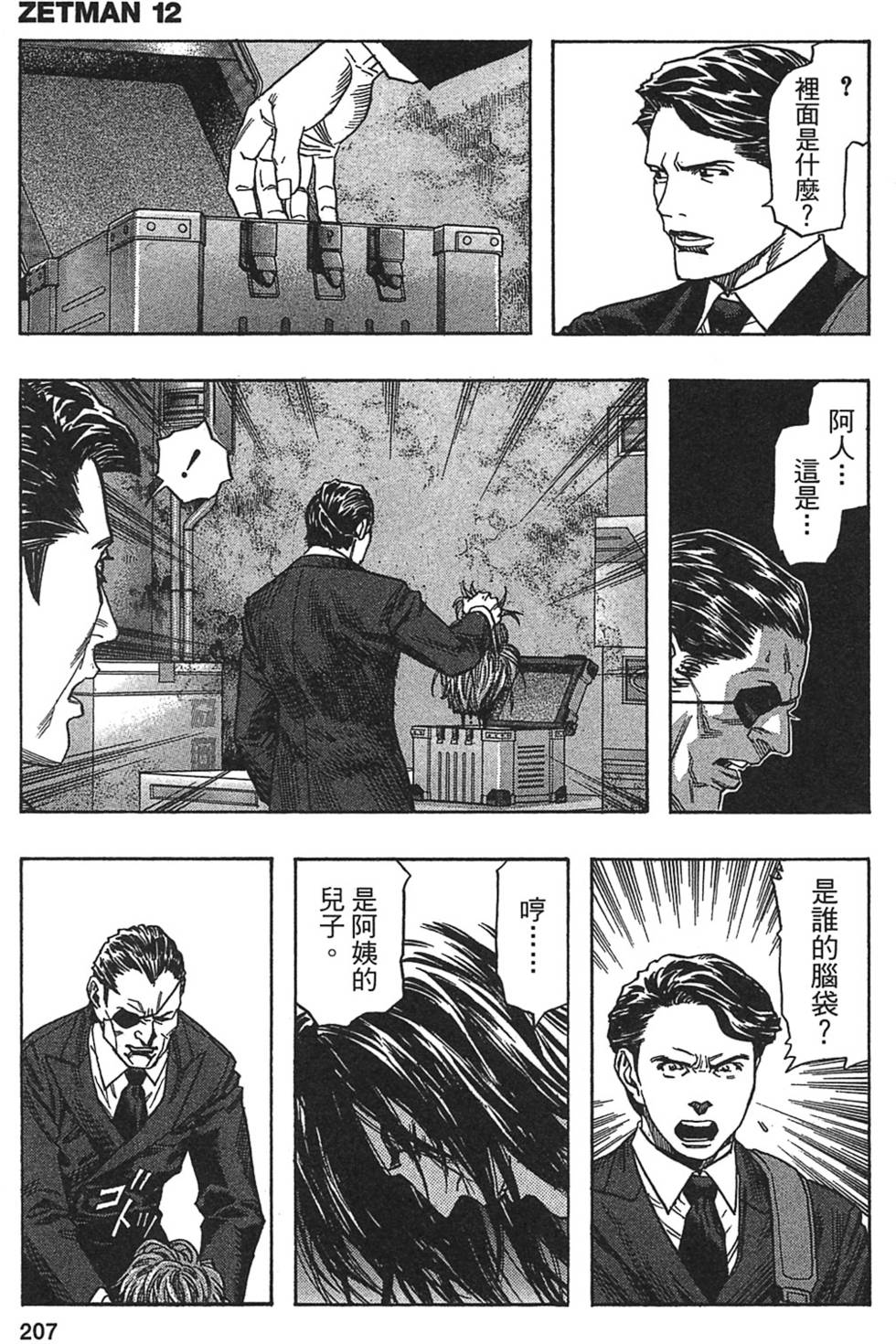 第199页