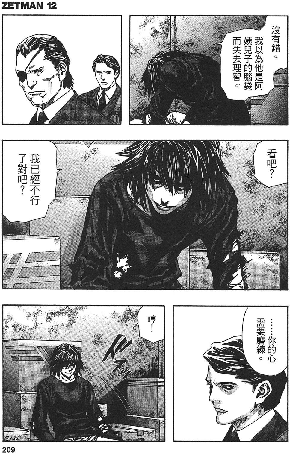 第201页