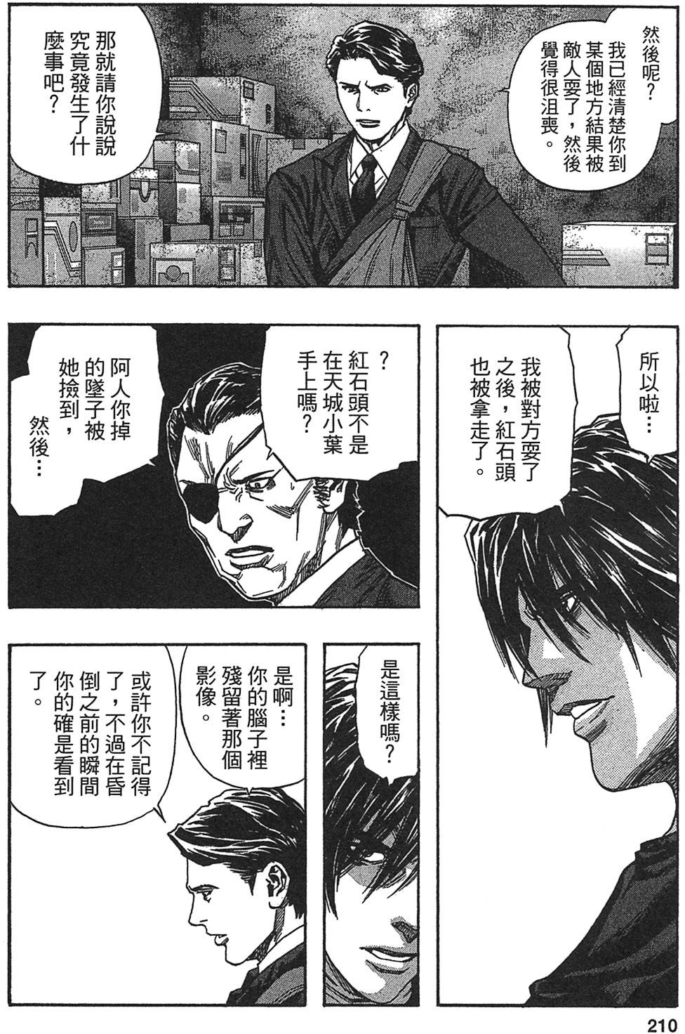第202页
