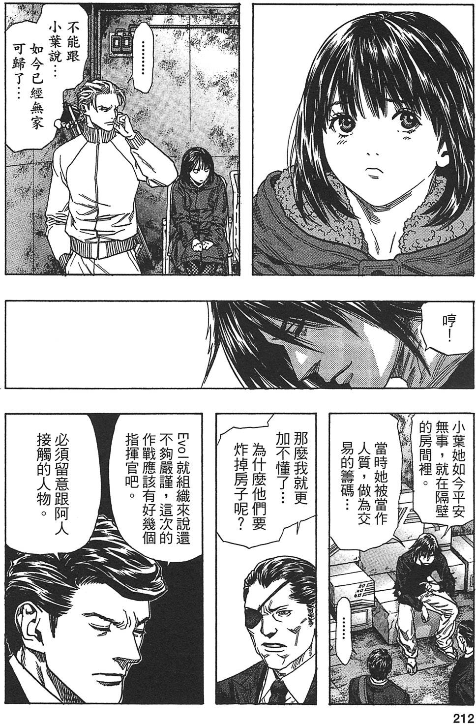 第204页
