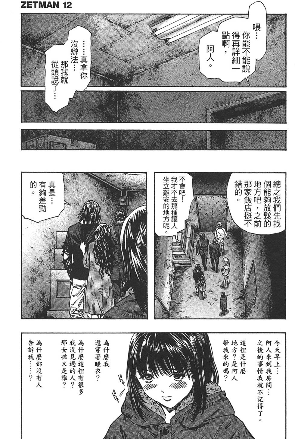 第205页