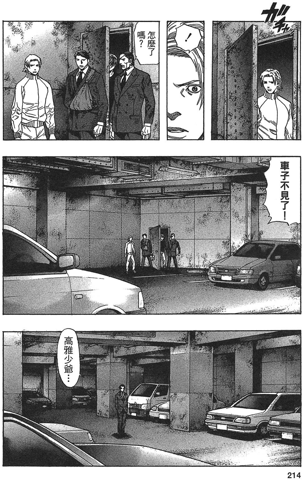 第206页