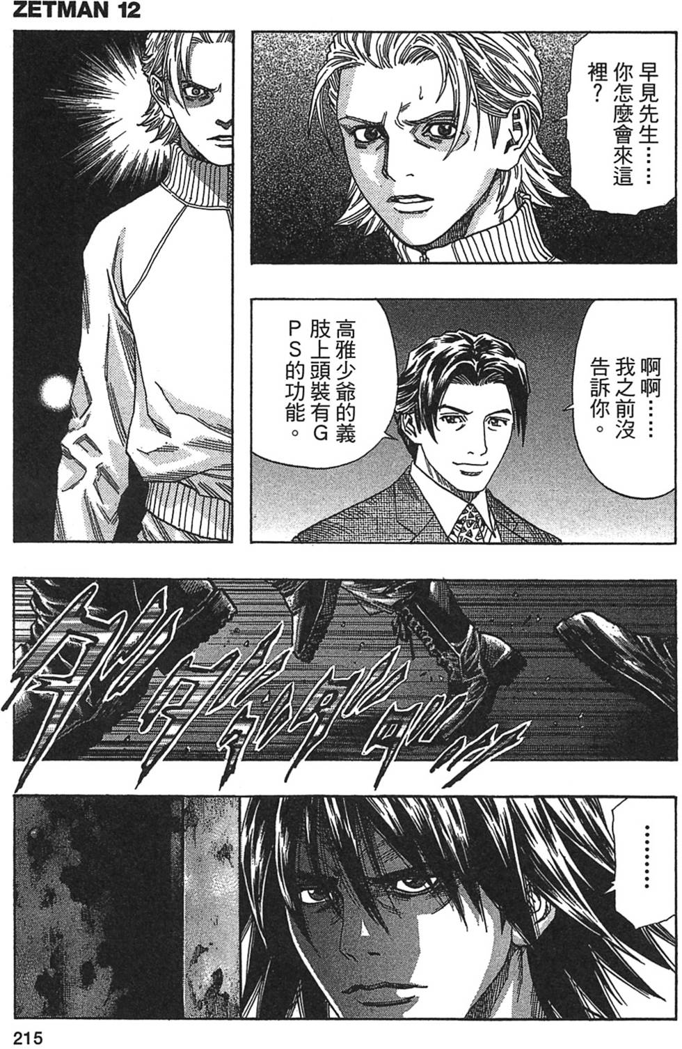 第207页