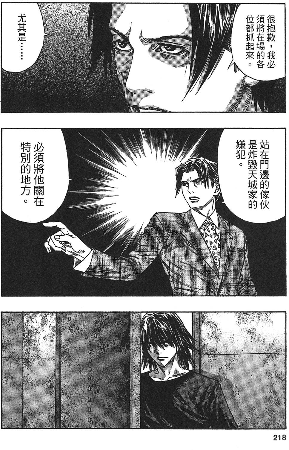 第209页