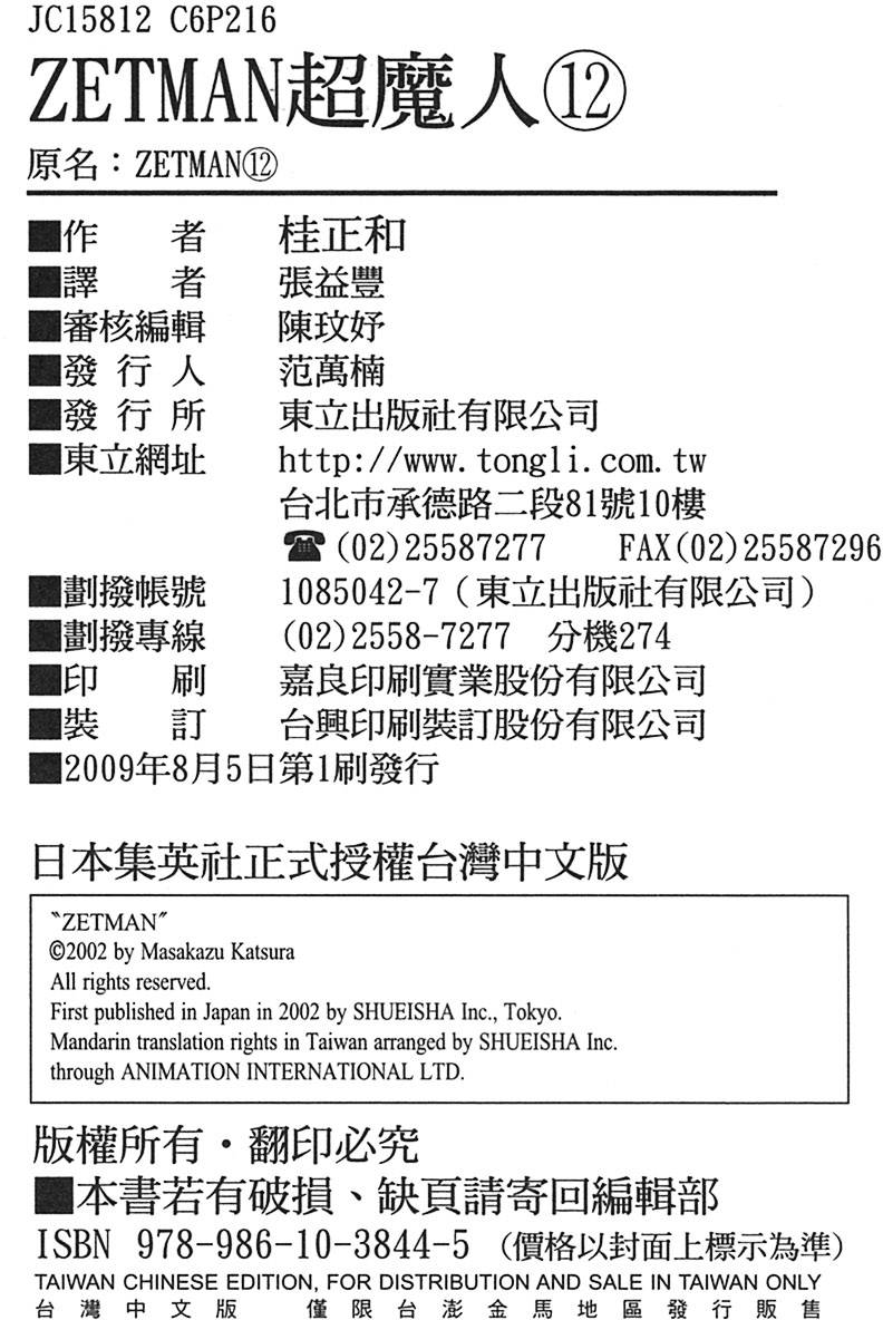 第211页