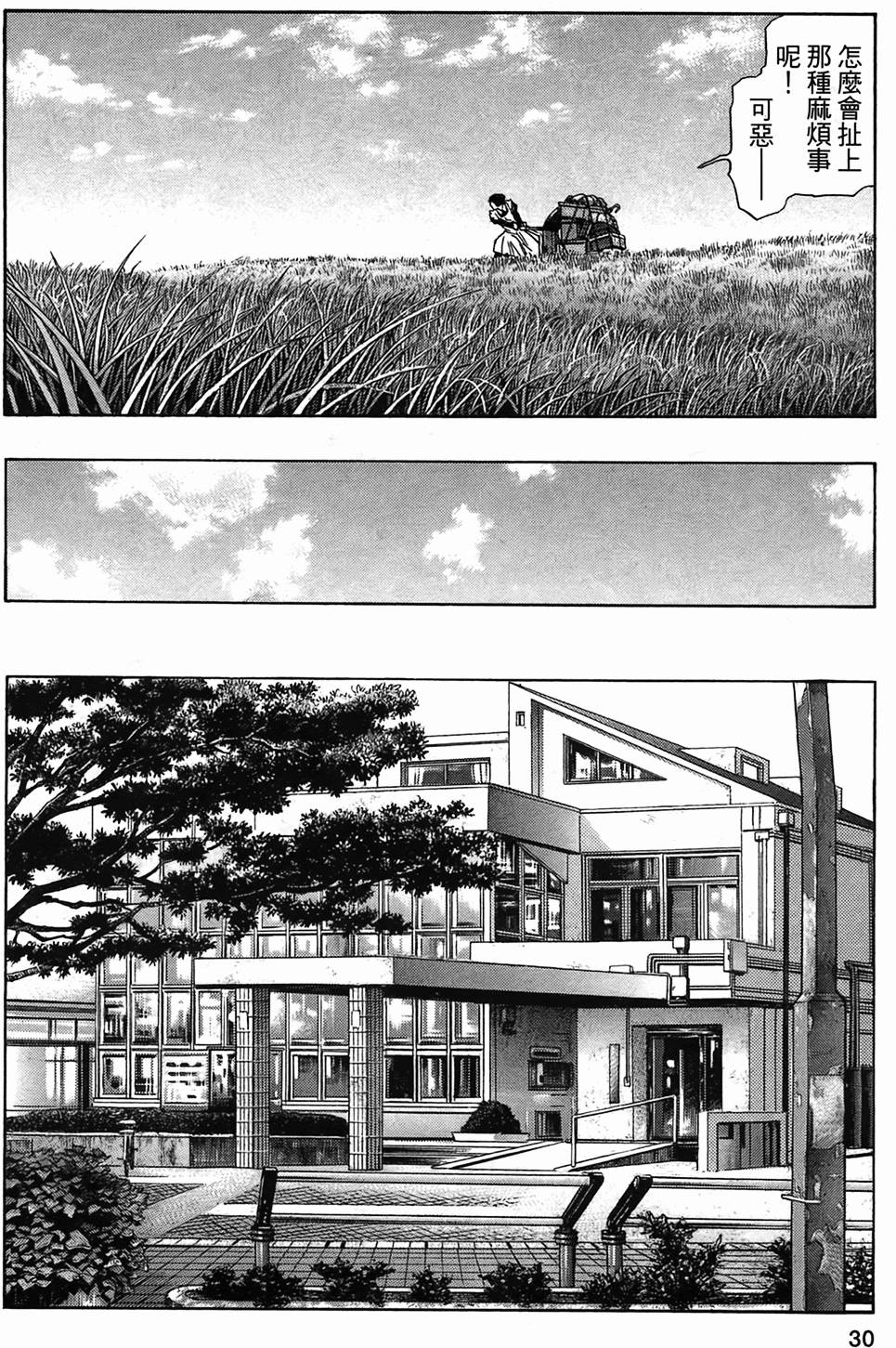 第25页