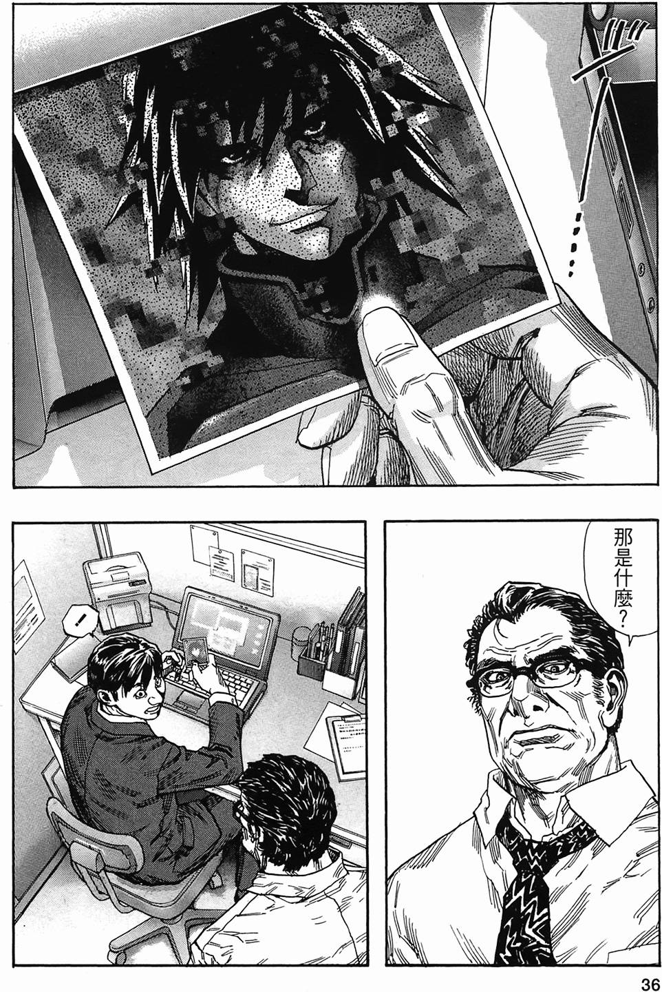 第30页