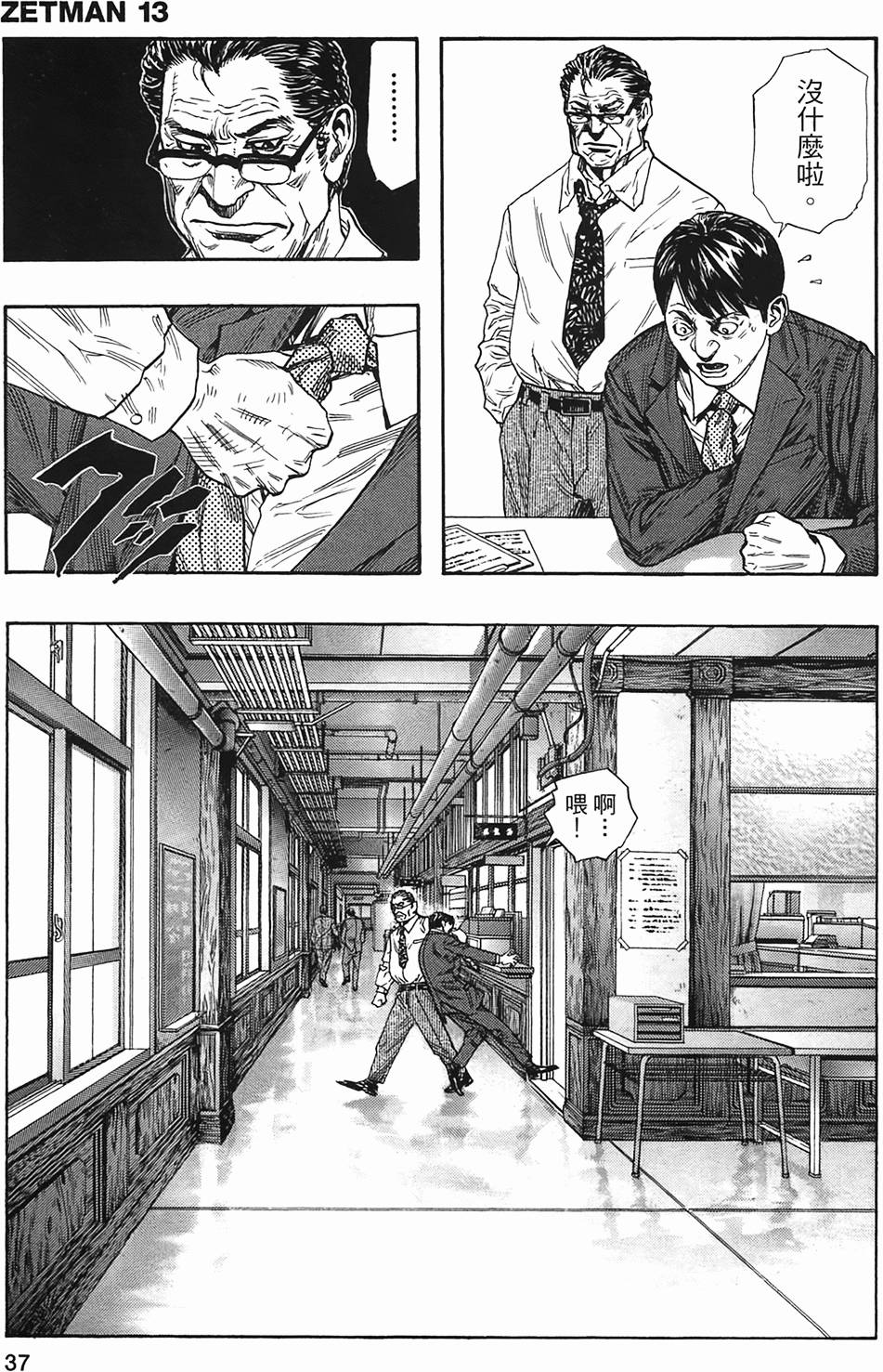 第31页
