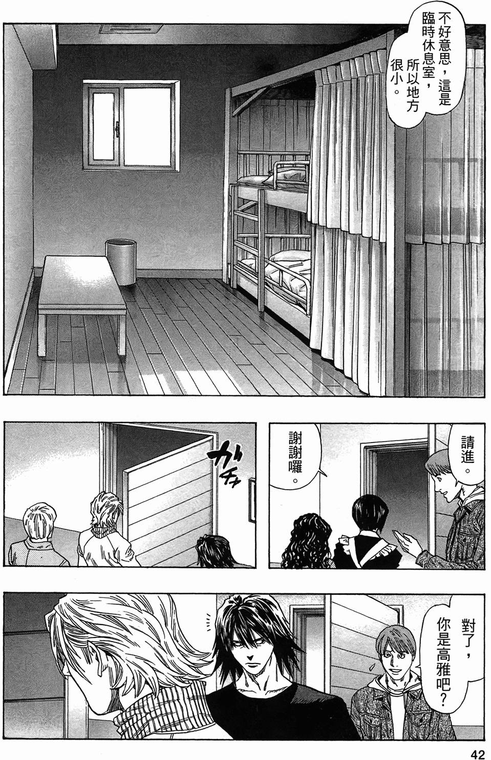 第36页