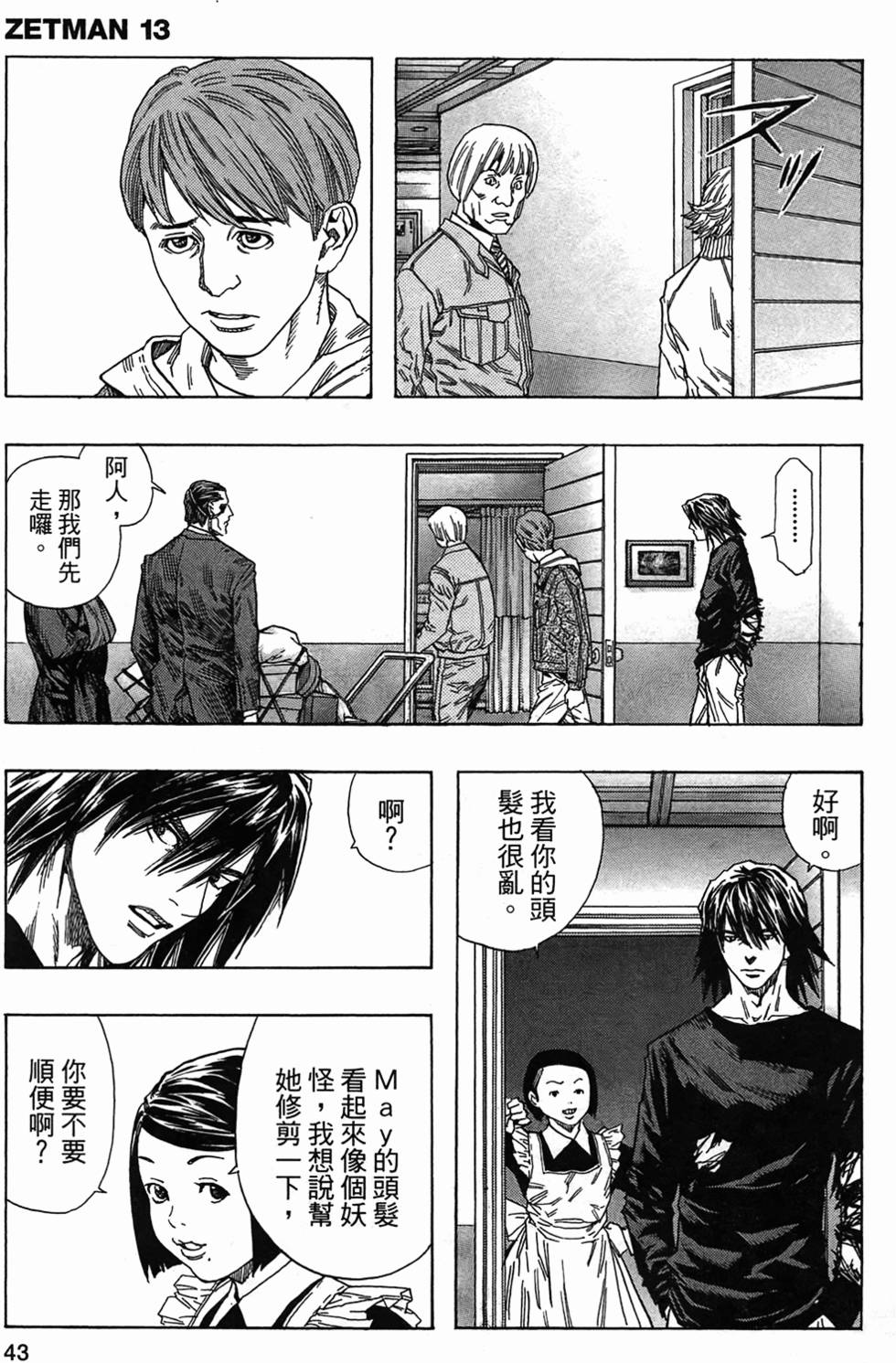 第37页