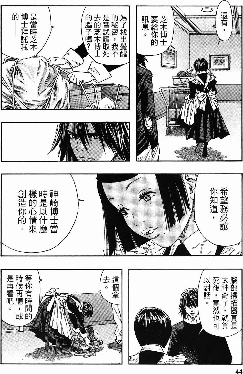 第38页