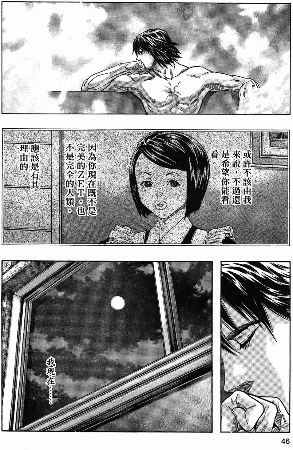 第40页