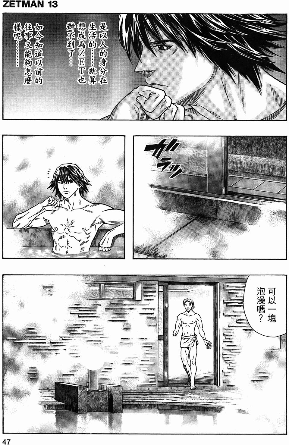 第41页