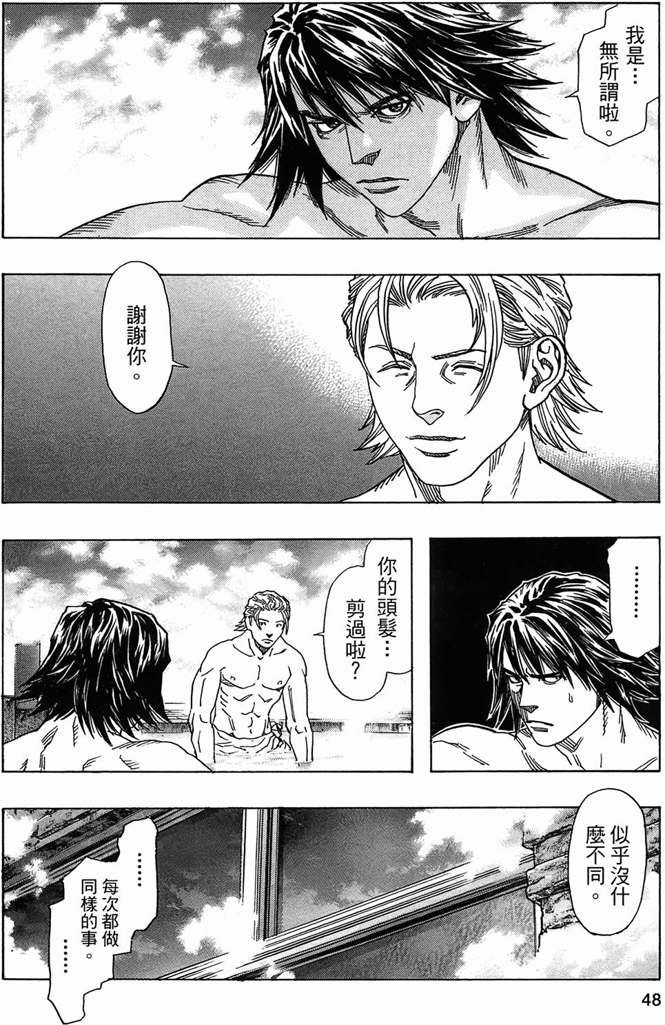 第42页