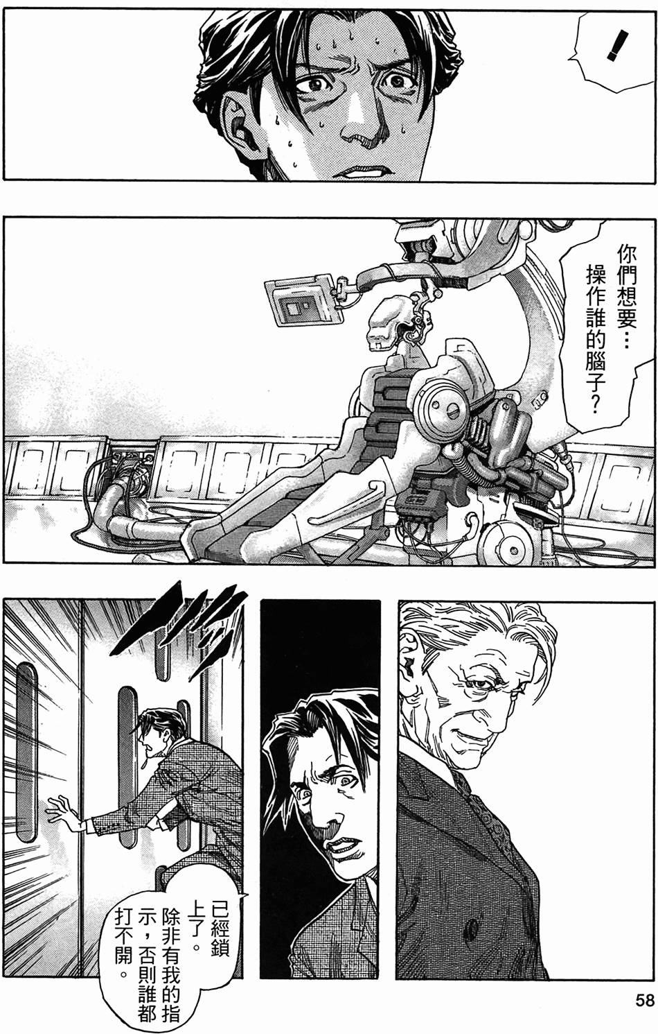 第52页