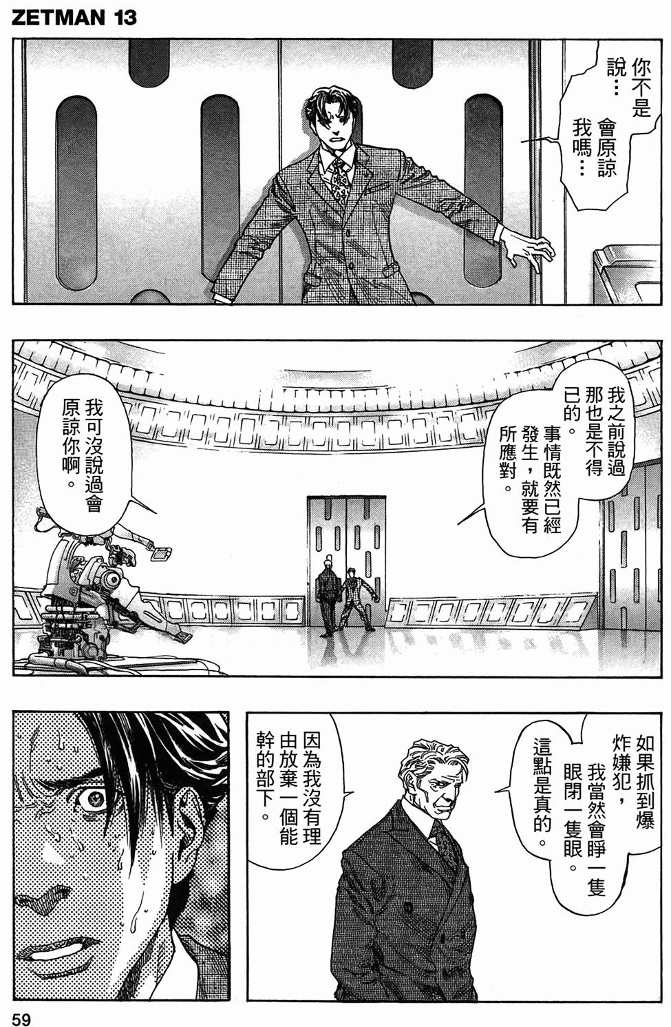 第53页