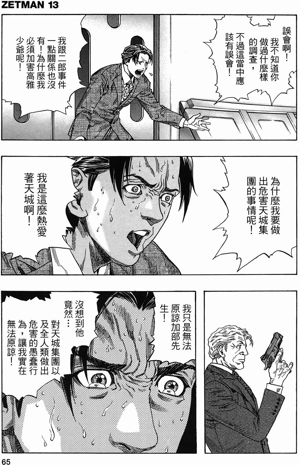 第59页