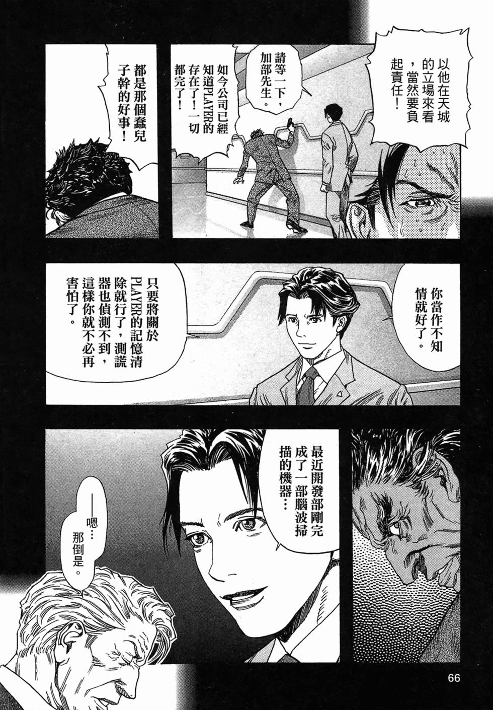 第60页