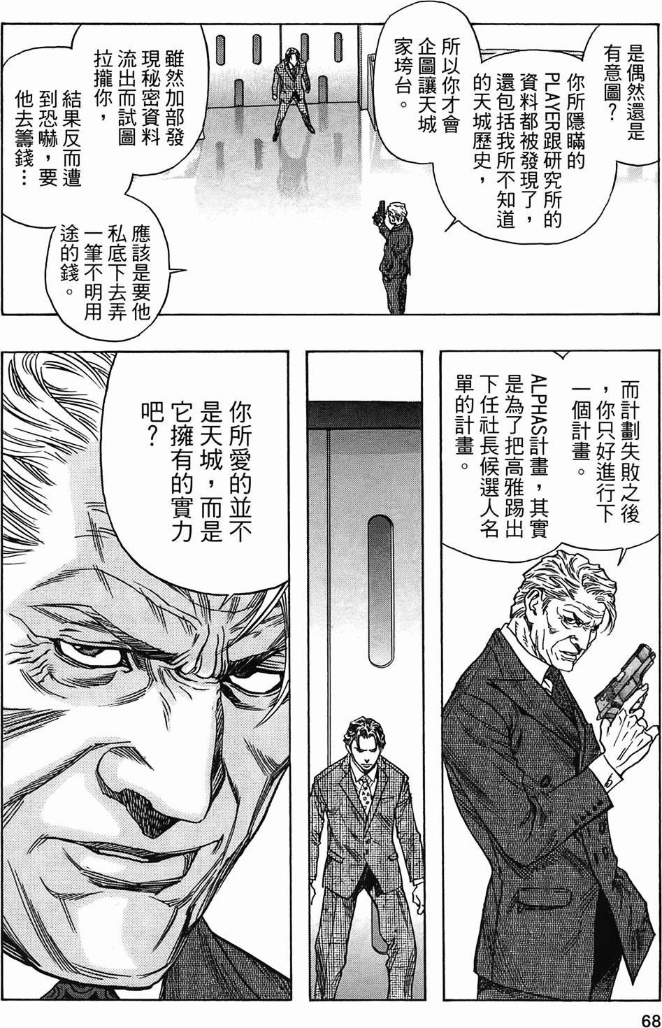 第62页