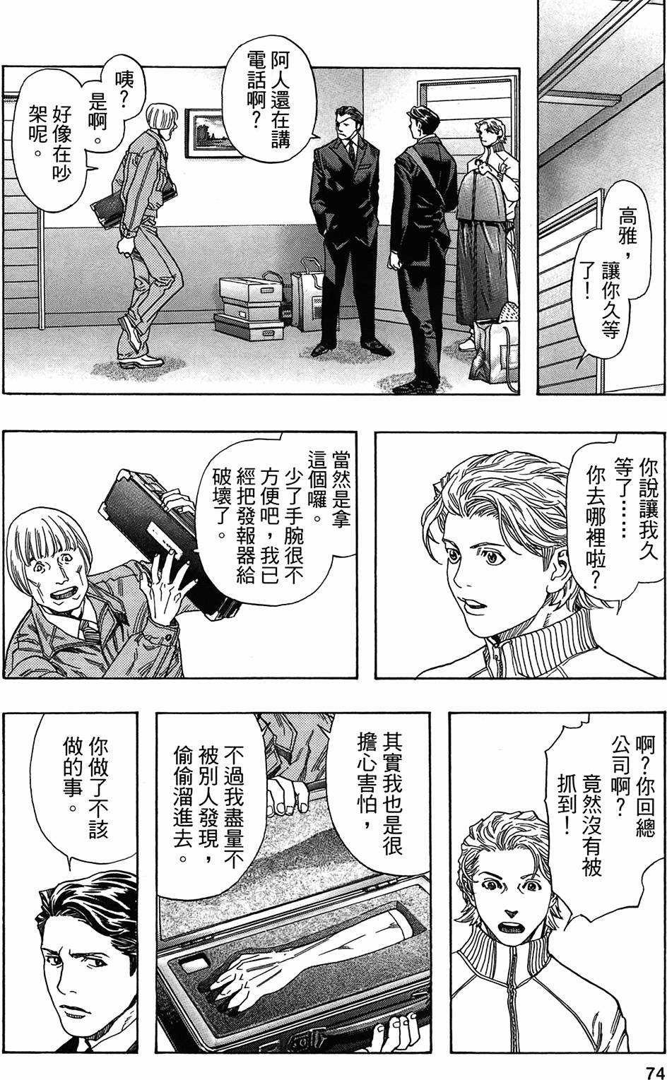 第68页