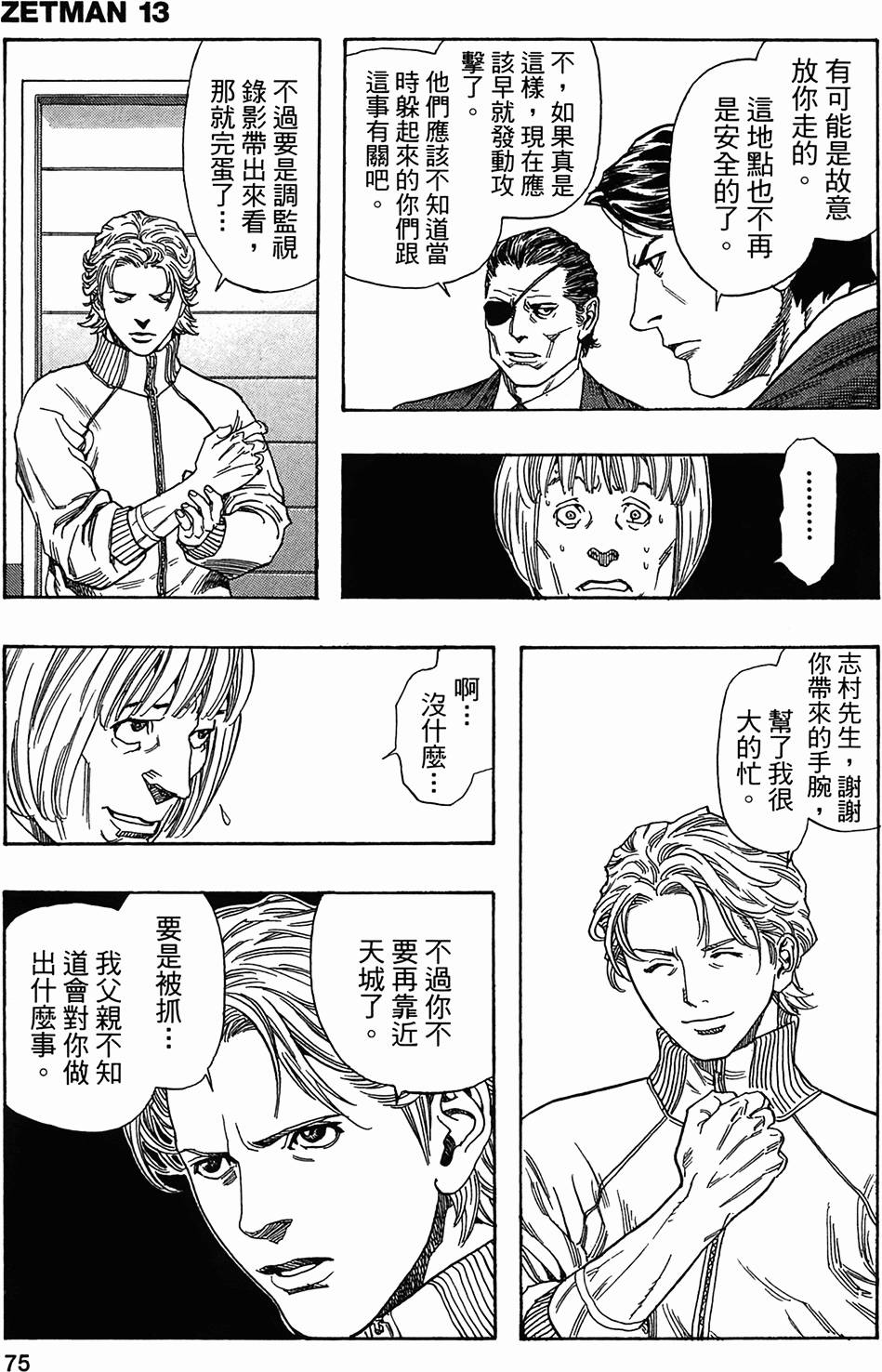 第69页