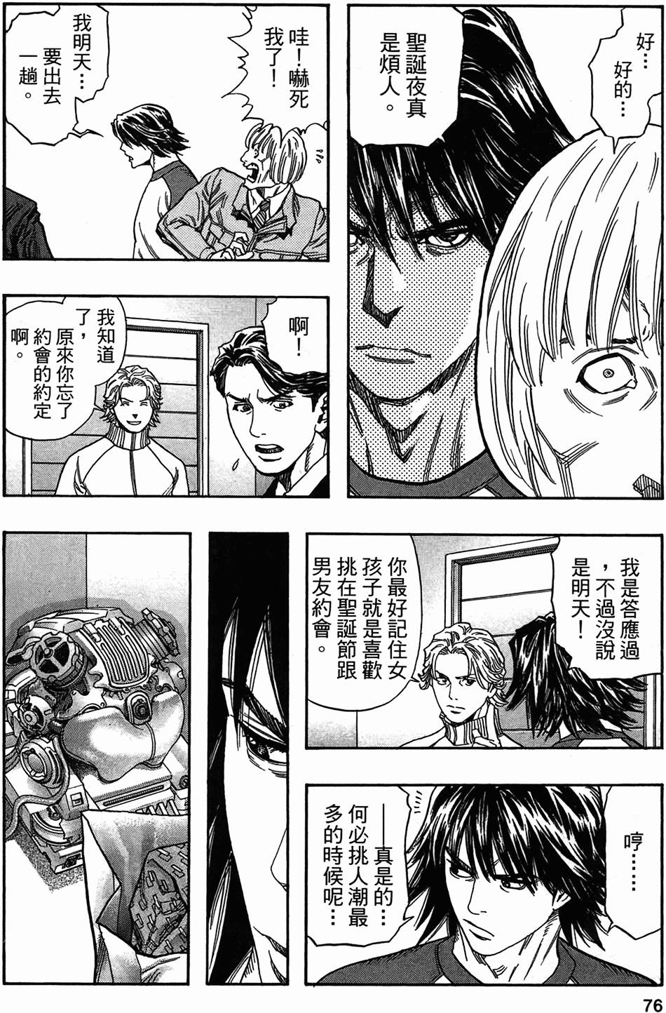 第70页