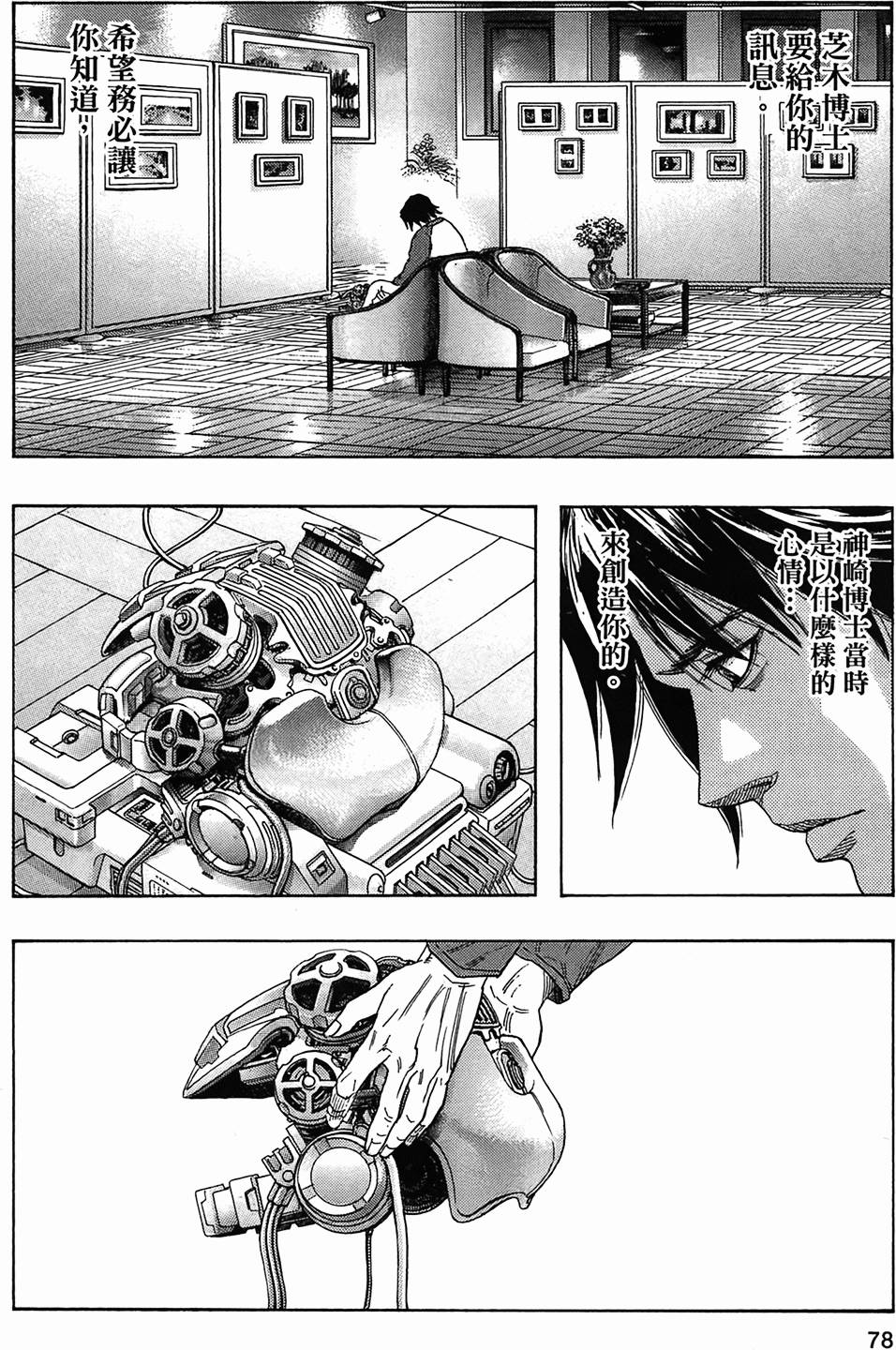 第72页