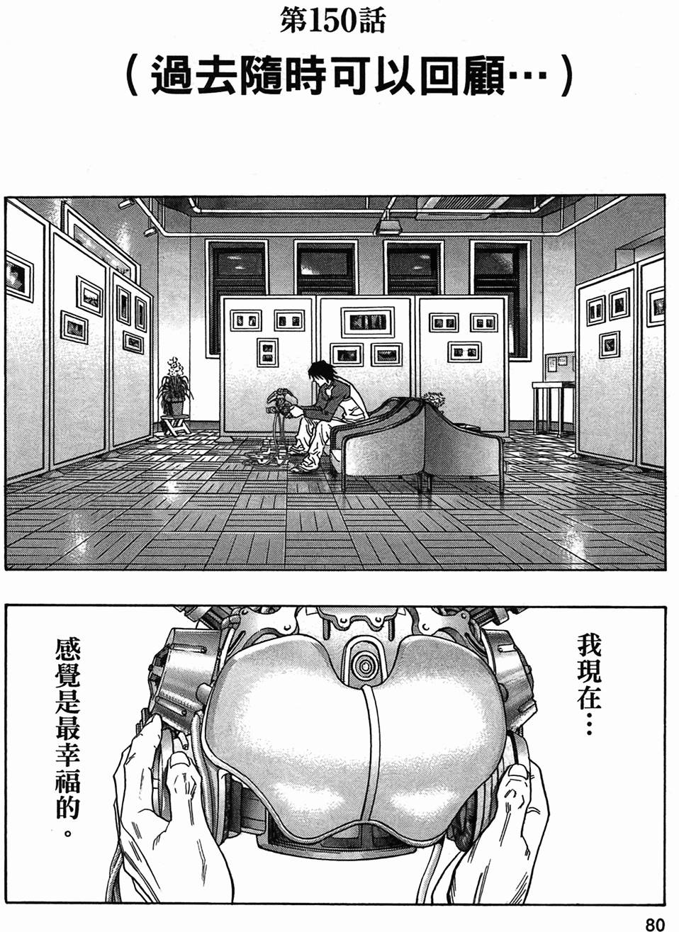 第74页