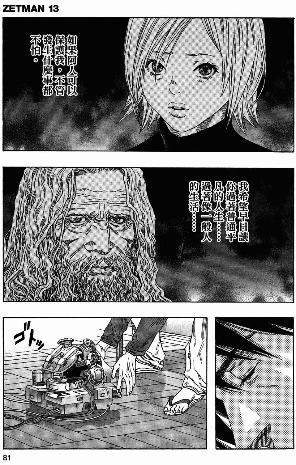 第75页
