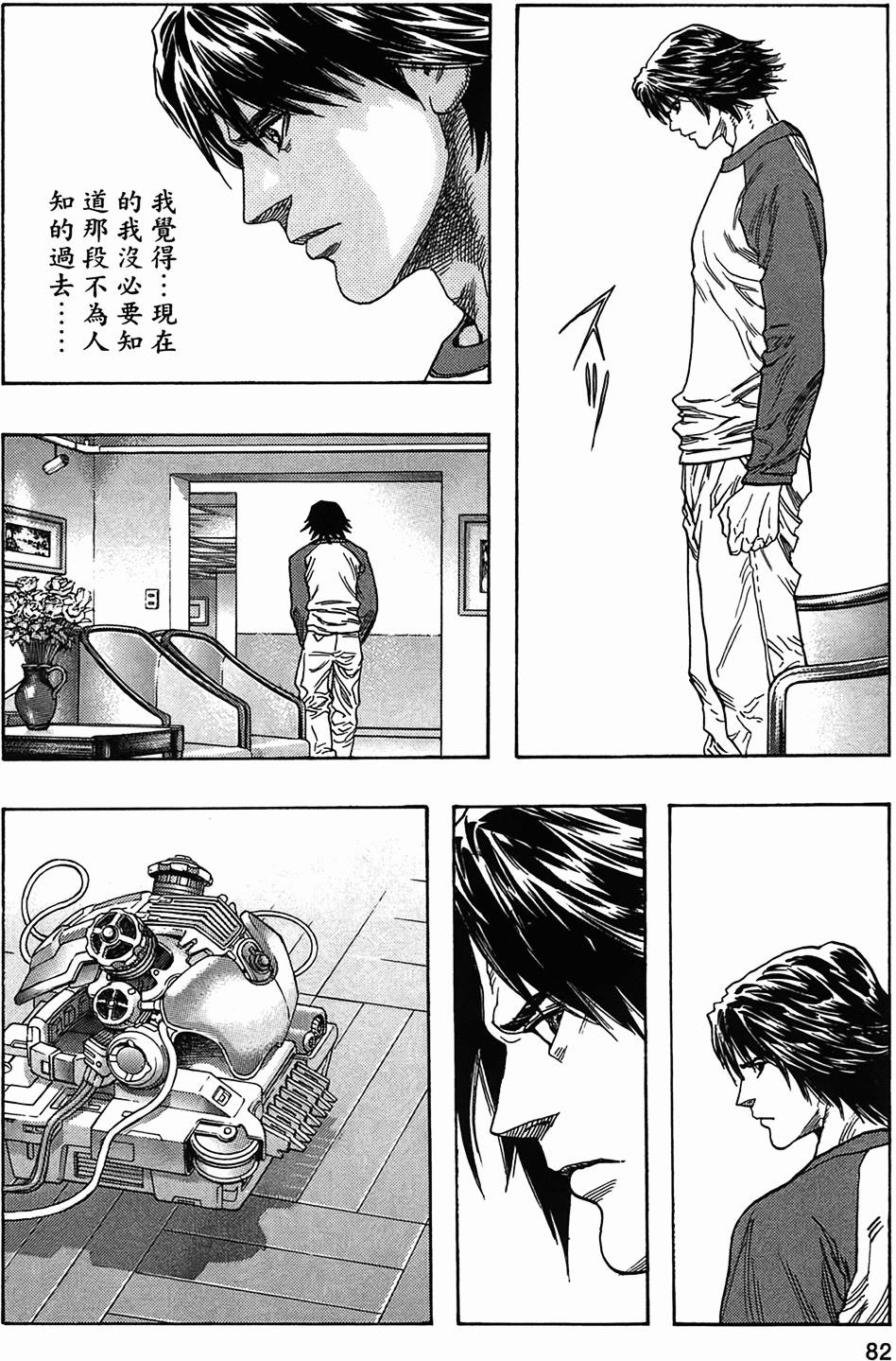 第76页