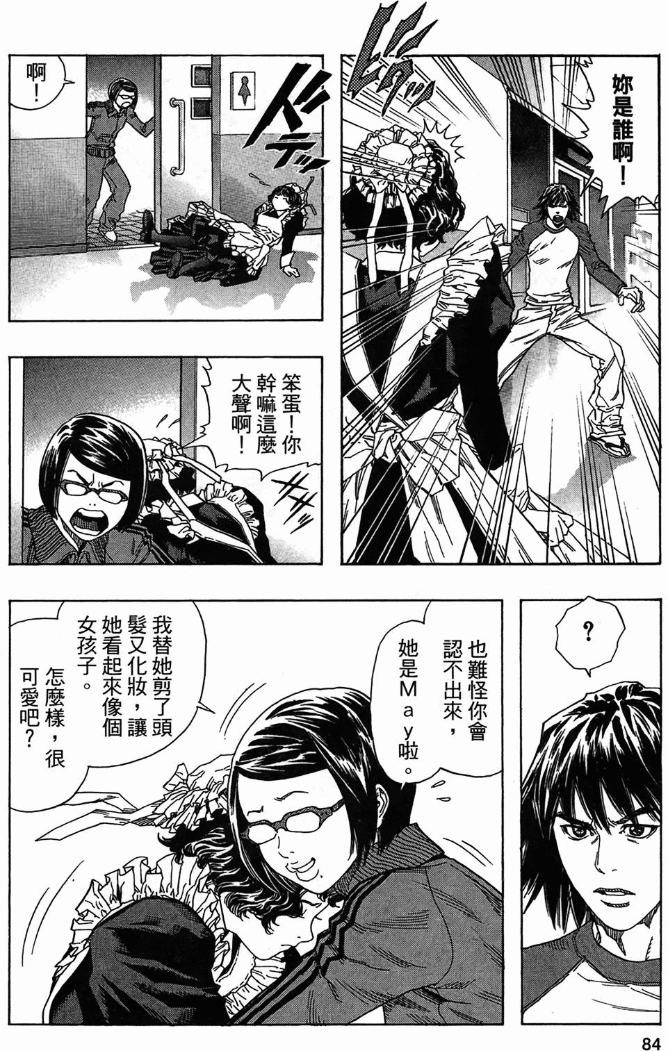 第78页