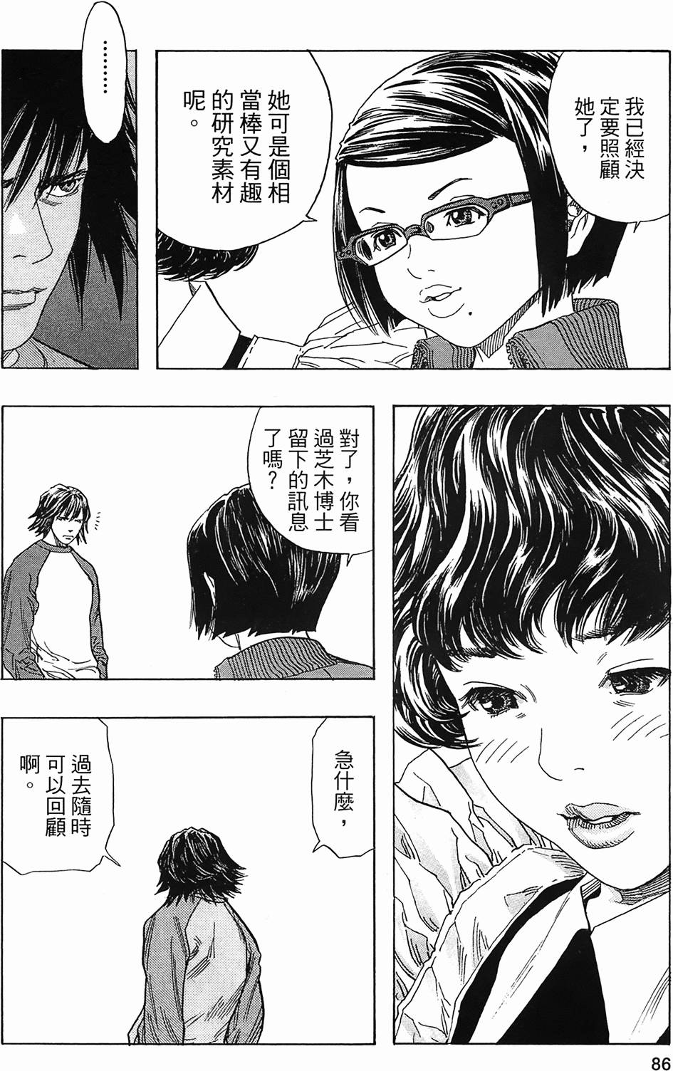 第80页