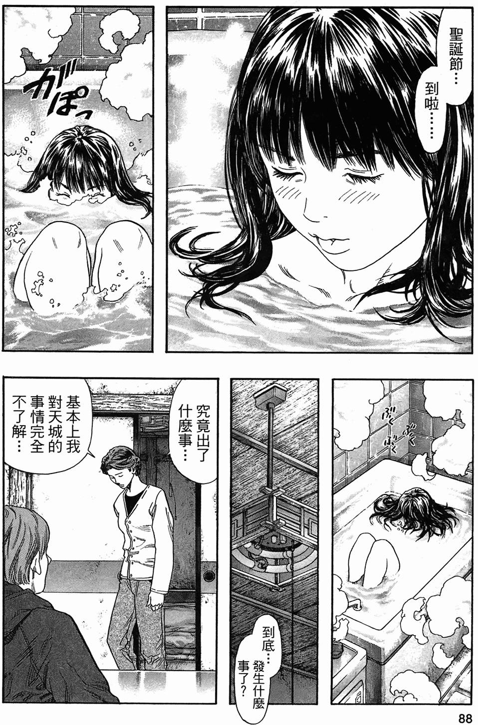 第82页