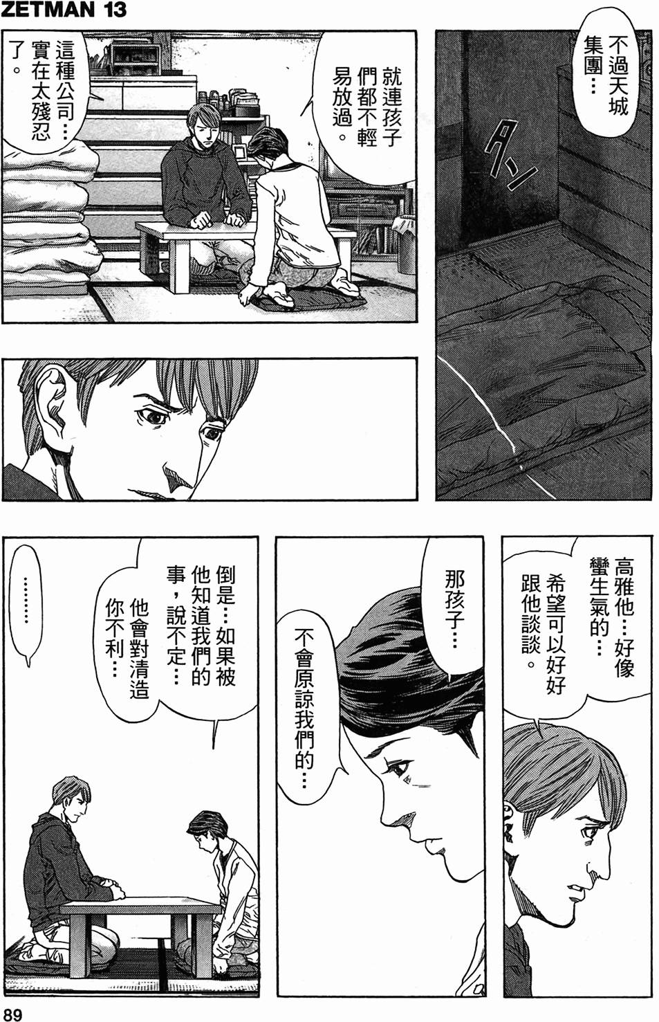 第83页