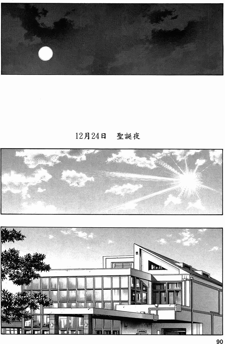 第84页